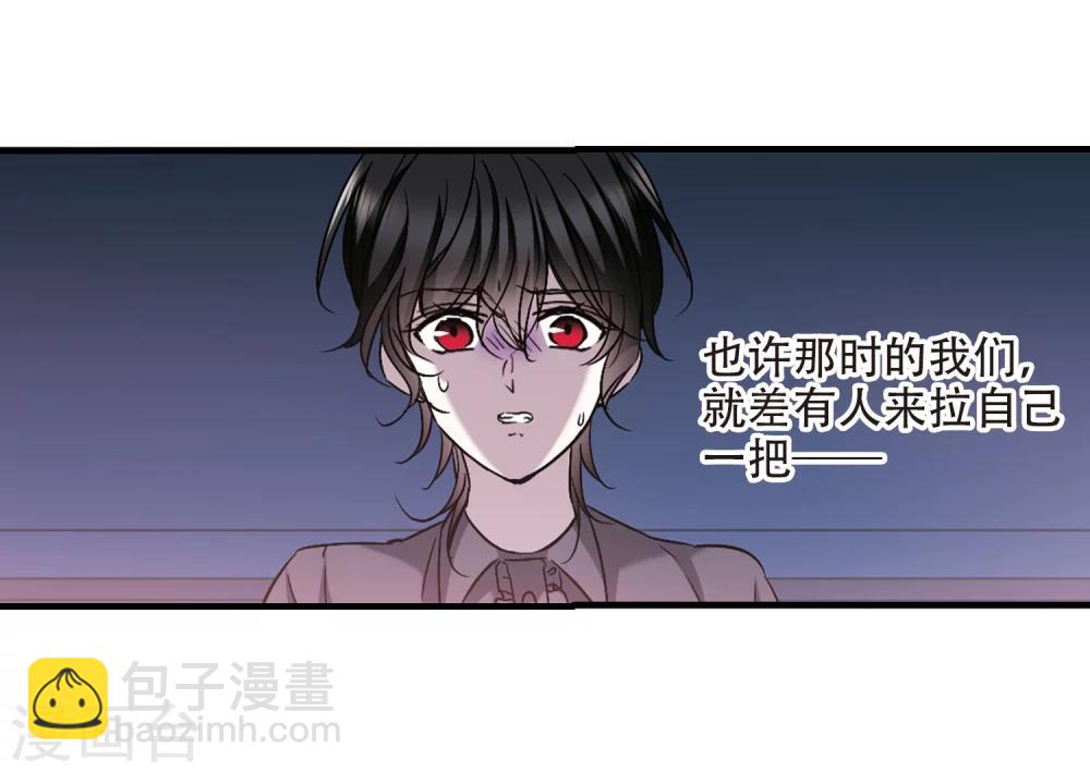 第366话 月亮的陨落2-第366话