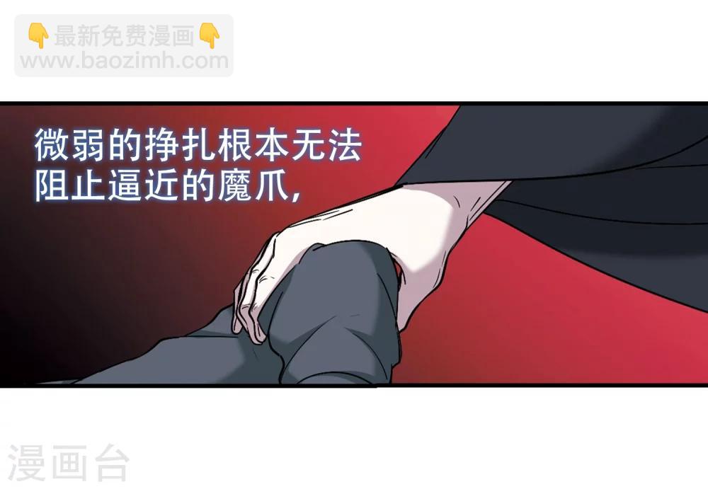 第366话 月亮的陨落2-第366话
