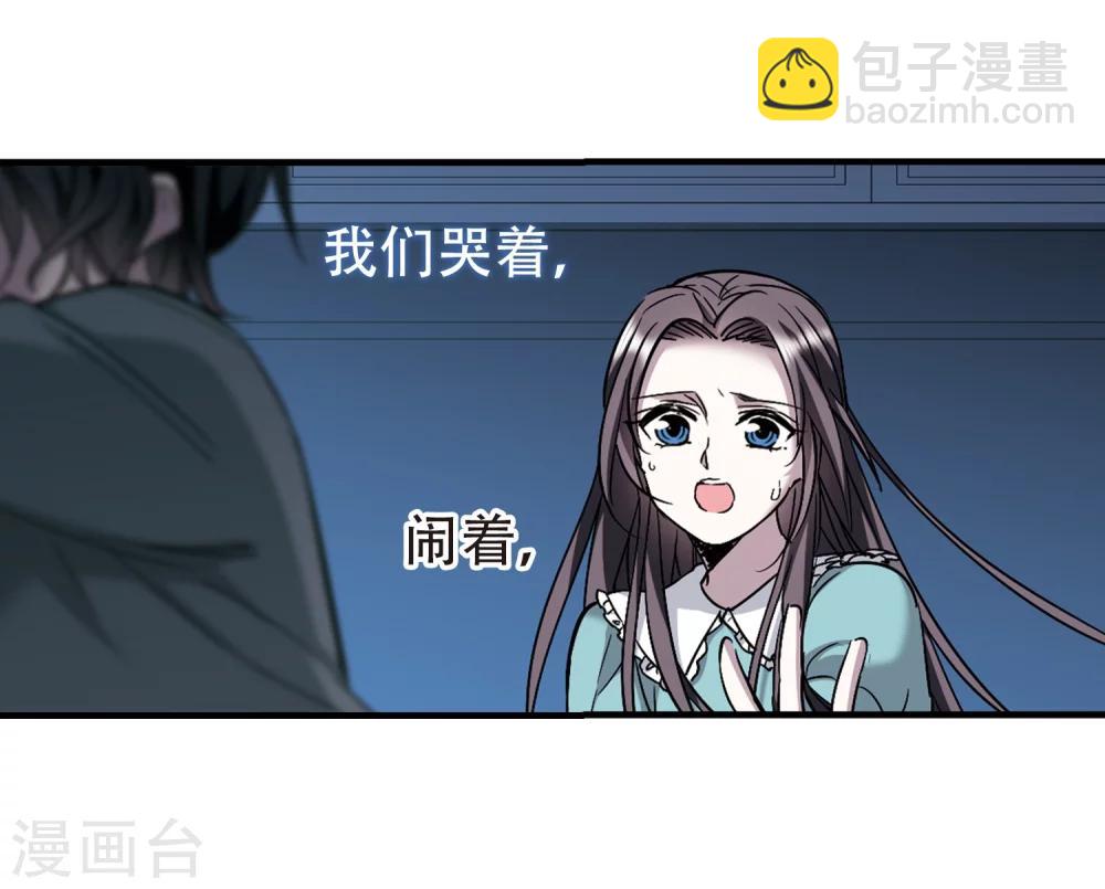第366话 月亮的陨落2-第366话