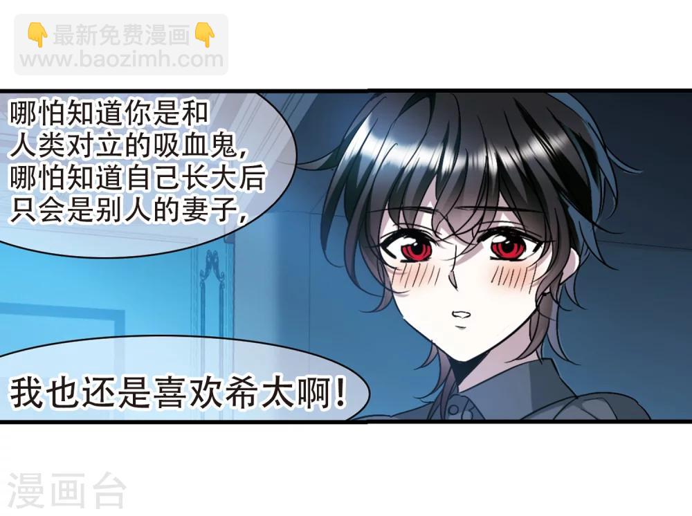 第366话 月亮的陨落2-第366话