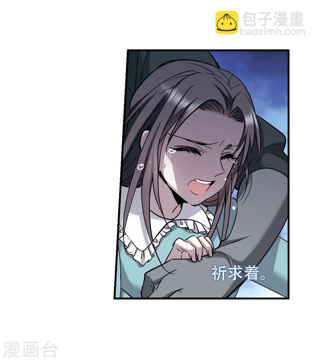 第366话 月亮的陨落2-第366话