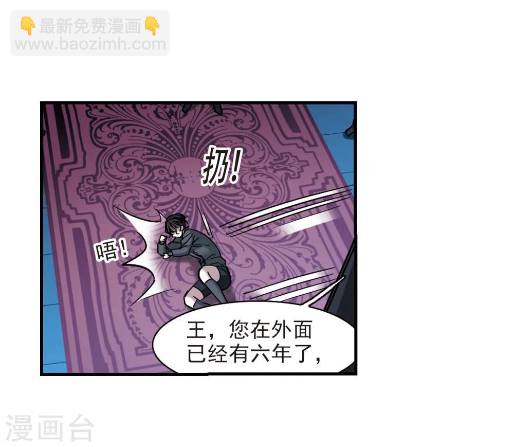 第366话 月亮的陨落2-第366话