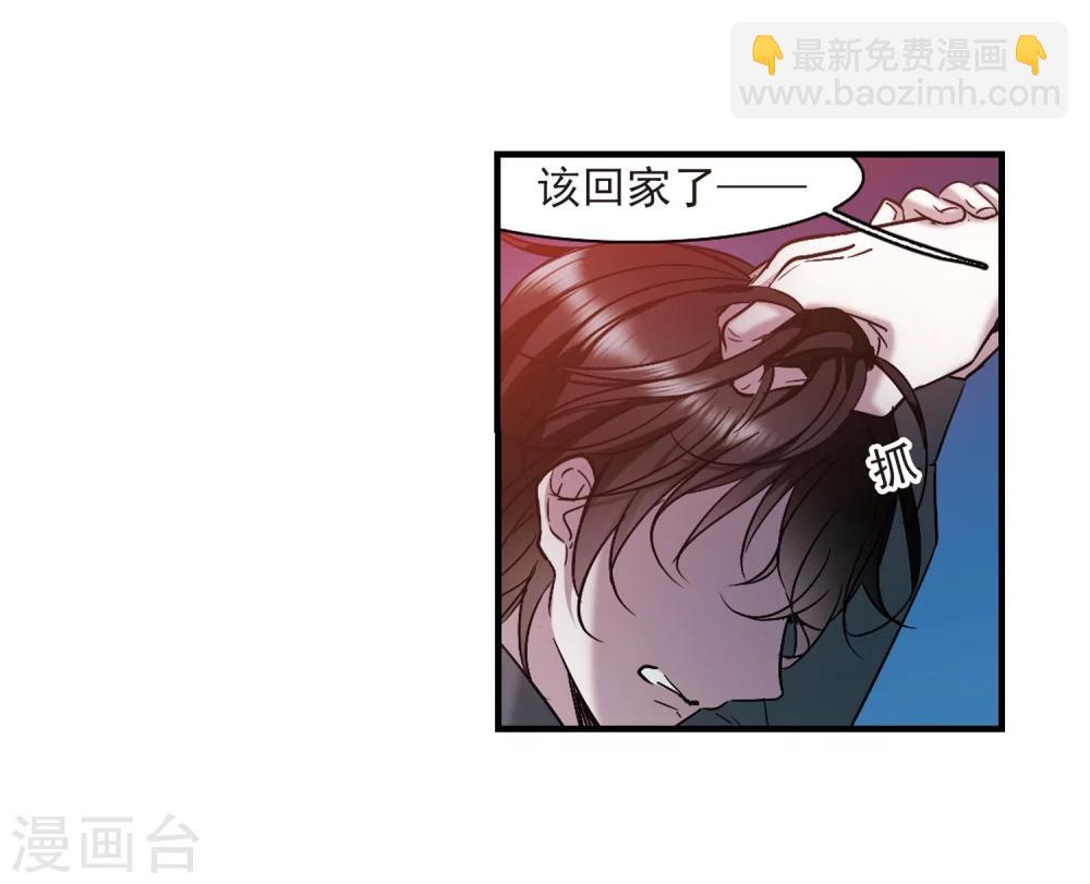 第366话 月亮的陨落2-第366话