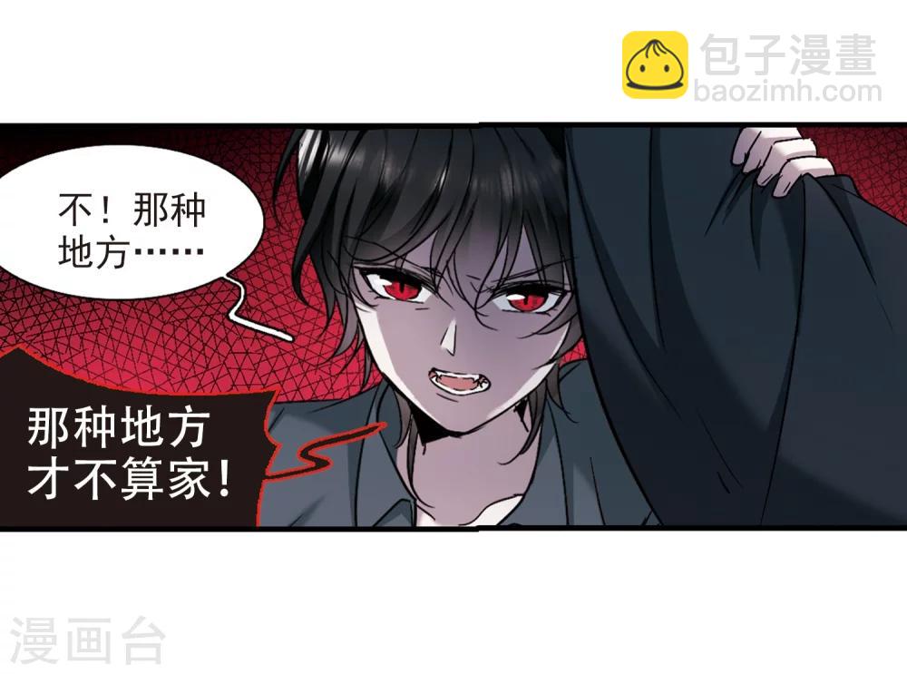 第366话 月亮的陨落2-第366话