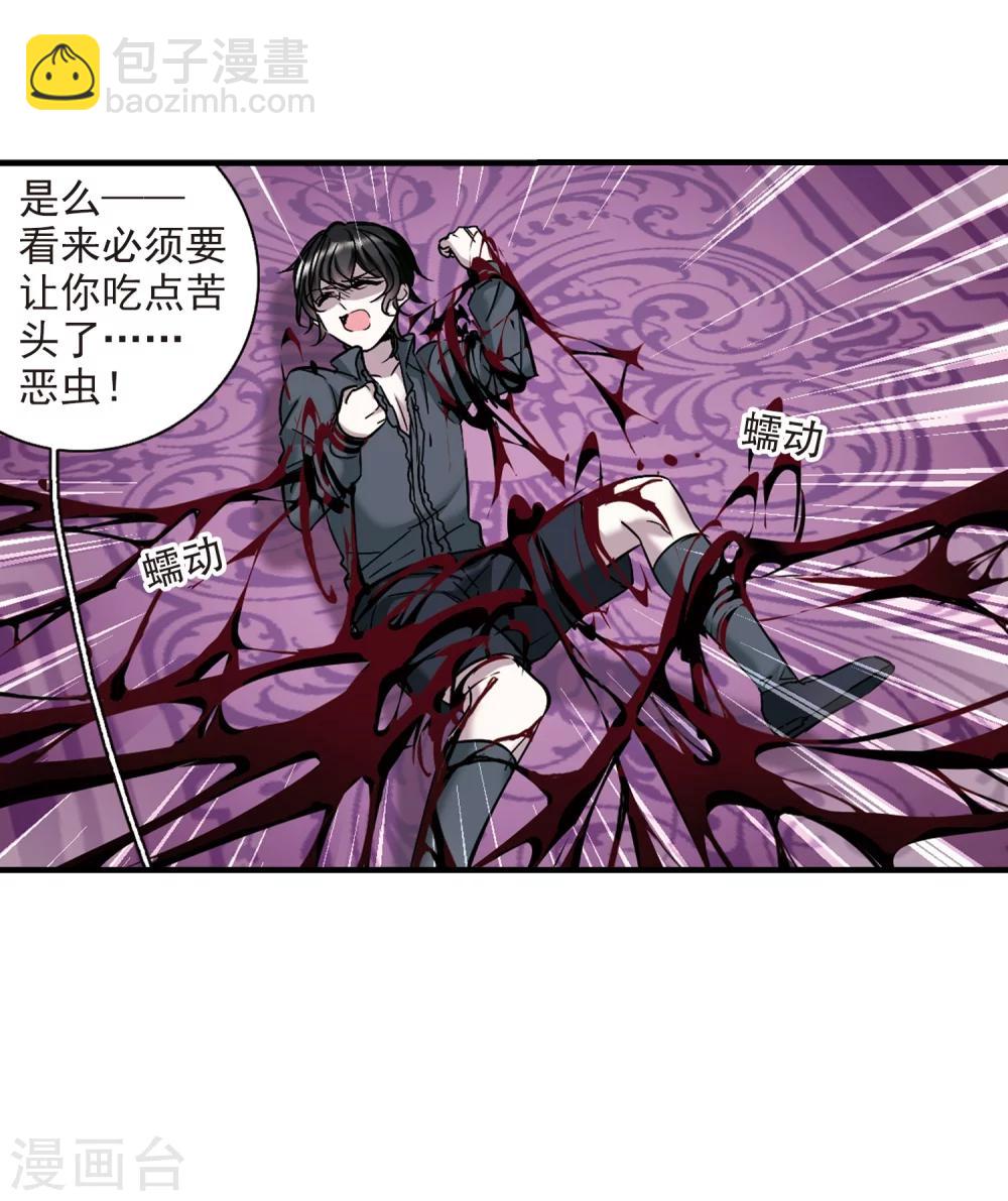 第366话 月亮的陨落2-第366话