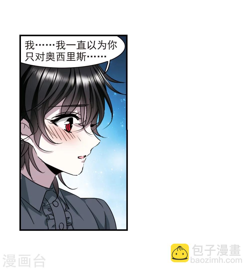 第366话 月亮的陨落2-第366话