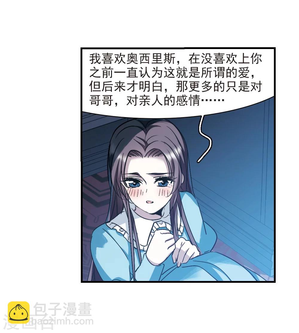 第366话 月亮的陨落2-第366话