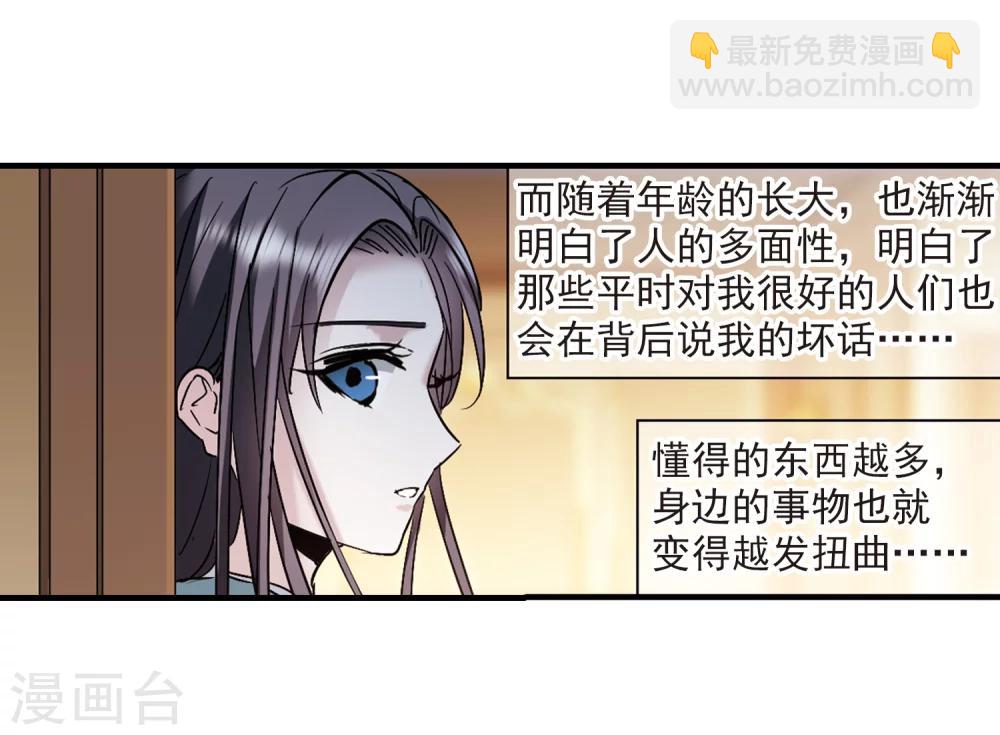 第366话 月亮的陨落2-第366话