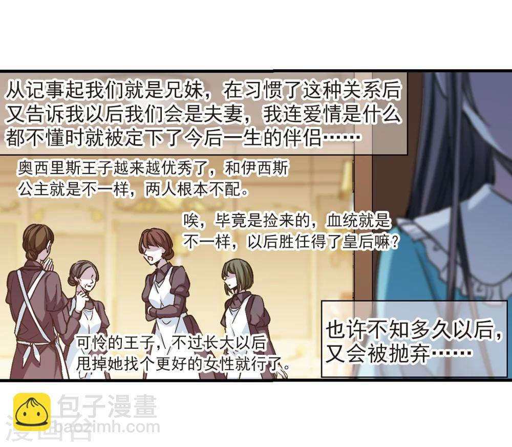第366话 月亮的陨落2-第366话