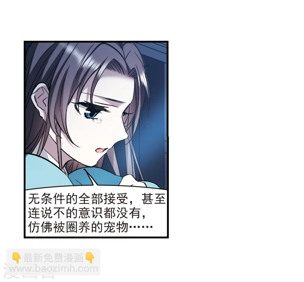 第366话 月亮的陨落2-第366话