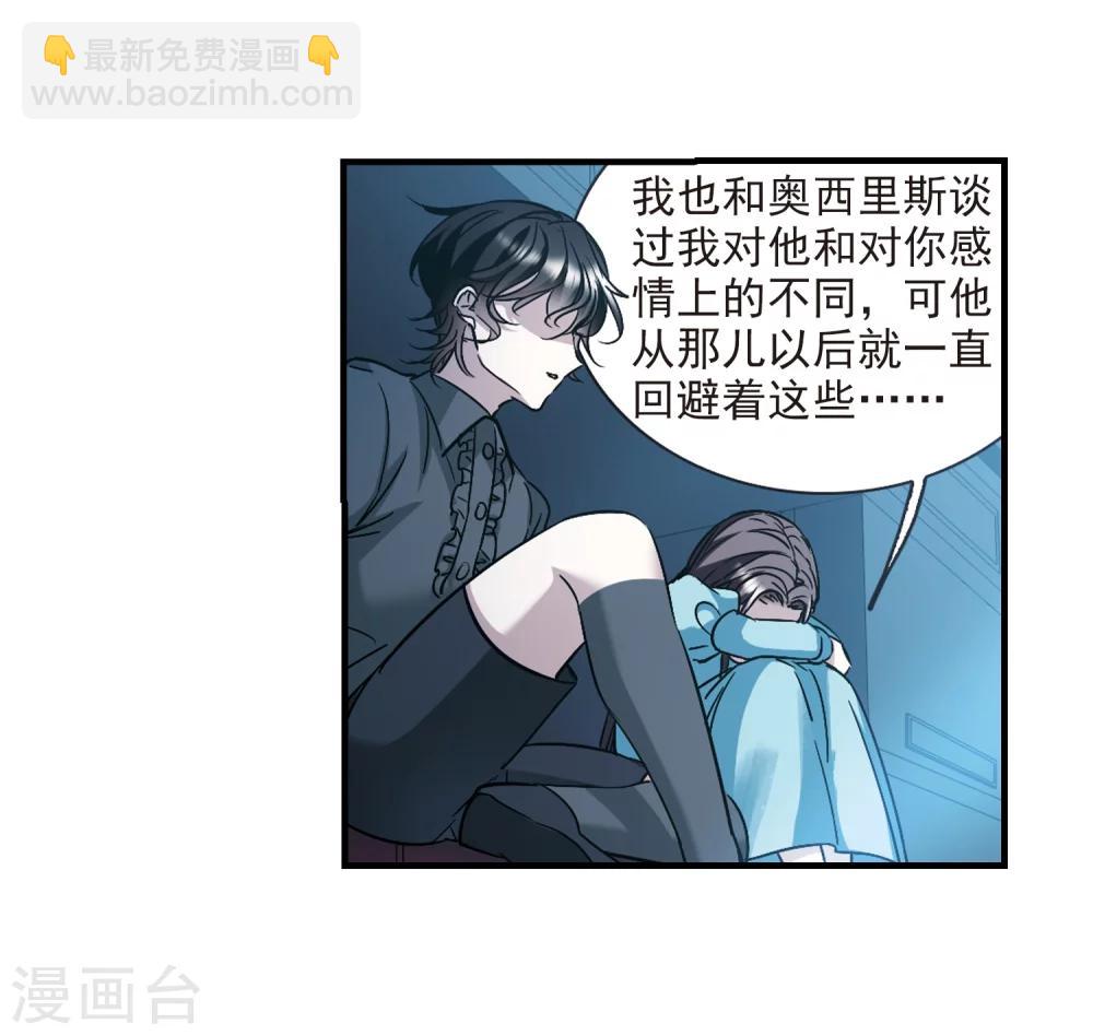 第366话 月亮的陨落2-第366话
