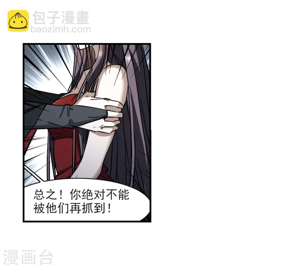 第368话 月亮的陨落4-第368话