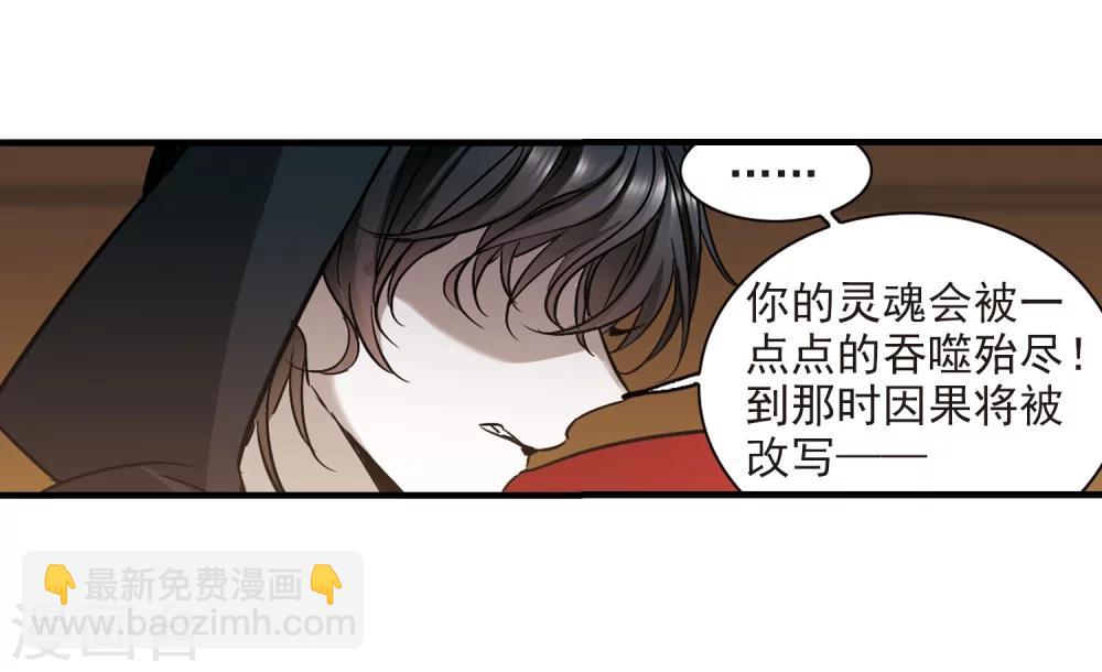 第368话 月亮的陨落4-第368话