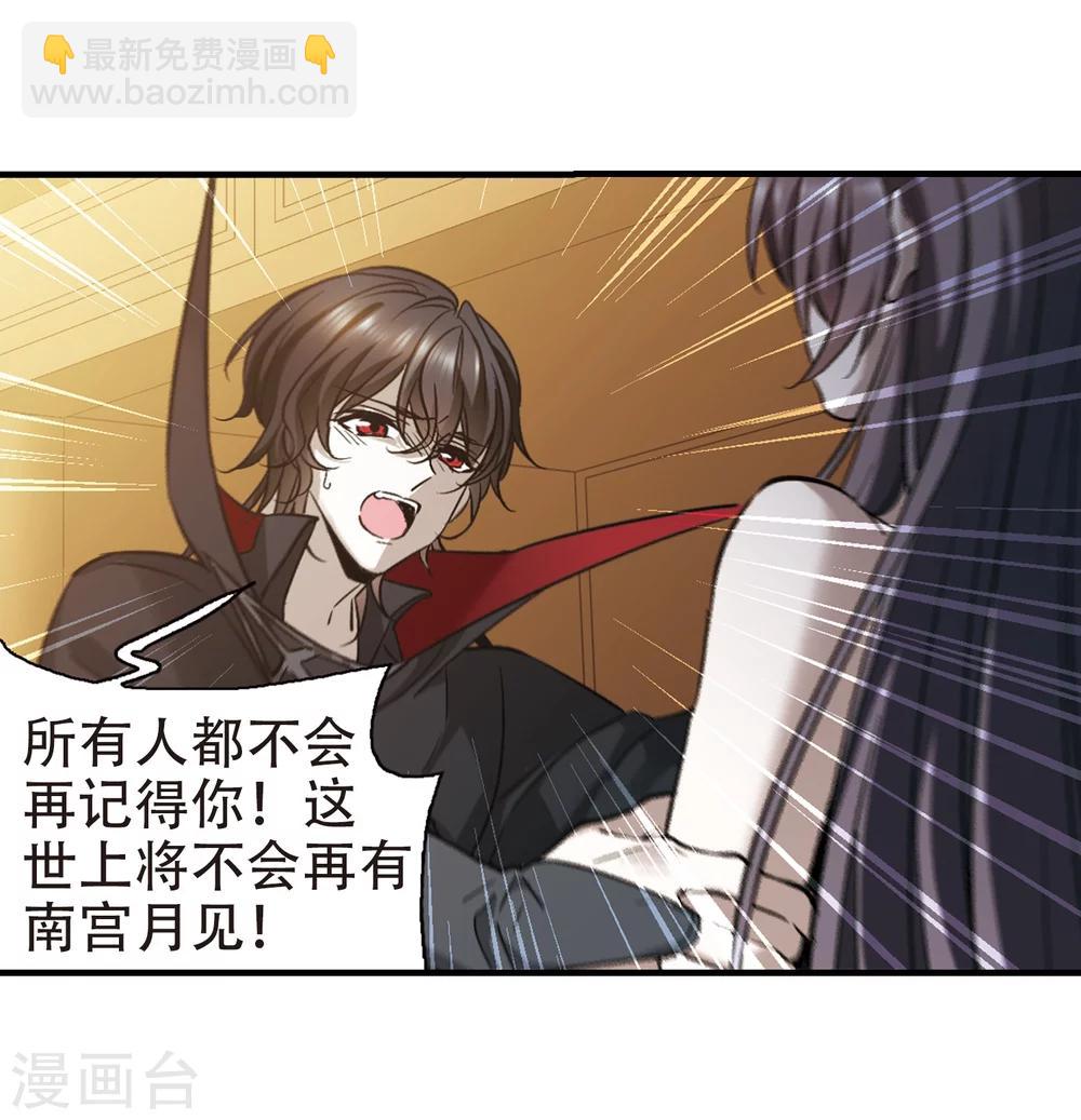 第368话 月亮的陨落4-第368话