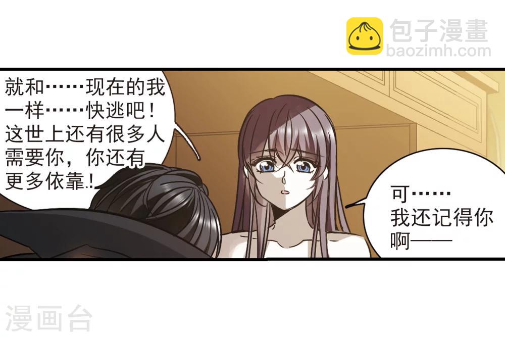 第368话 月亮的陨落4-第368话