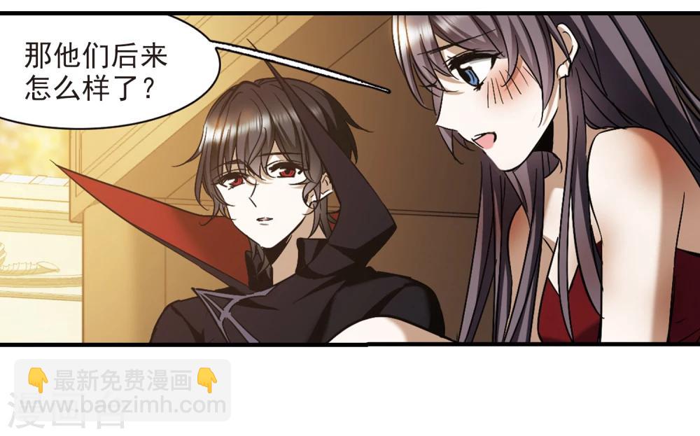 第368话 月亮的陨落4-第368话