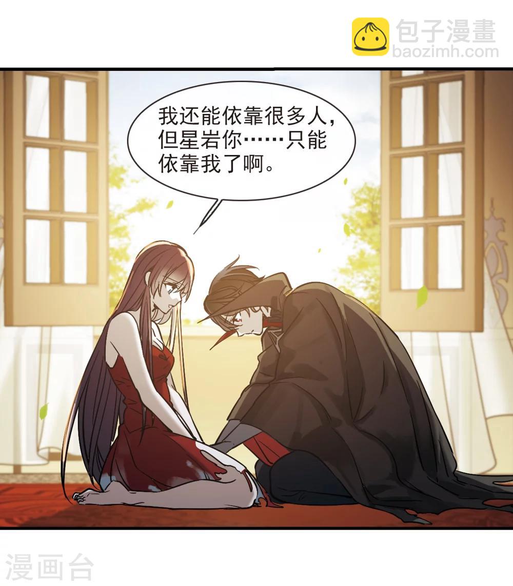 第368话 月亮的陨落4-第368话