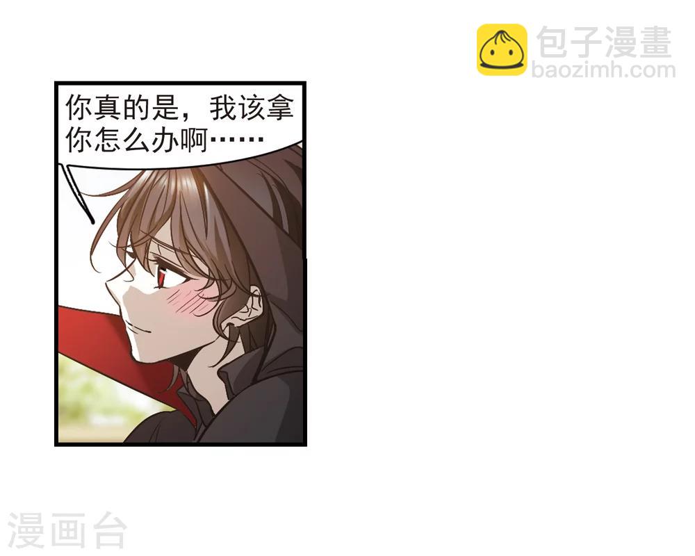 第368话 月亮的陨落4-第368话