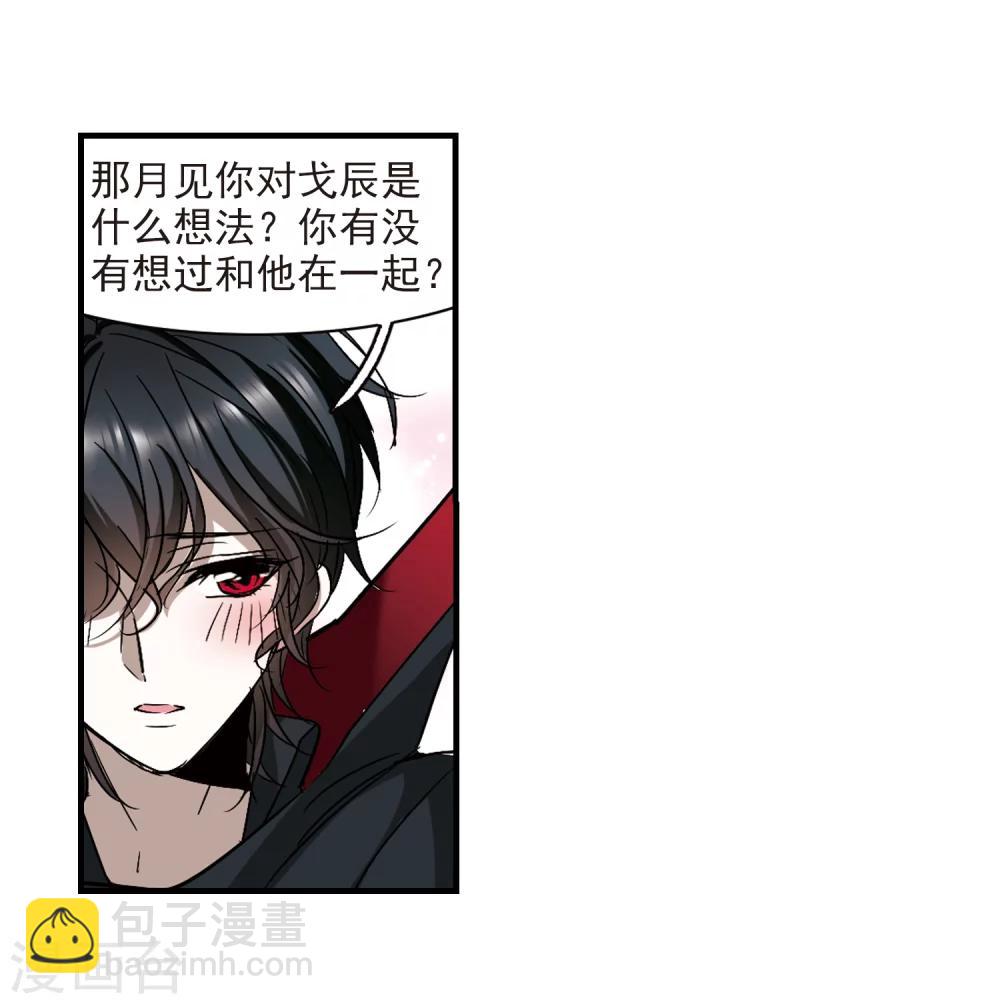 第368话 月亮的陨落4-第368话
