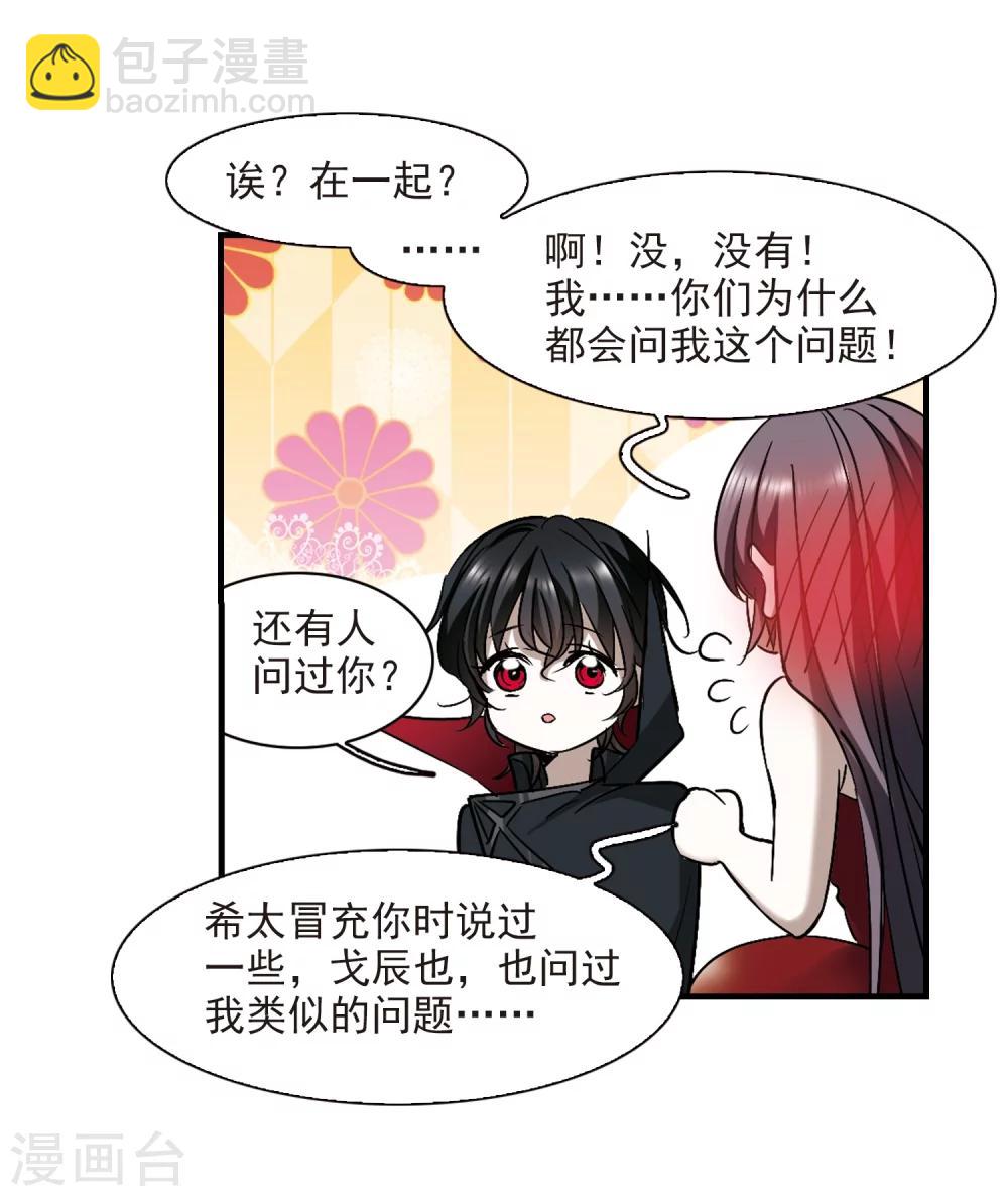第368话 月亮的陨落4-第368话