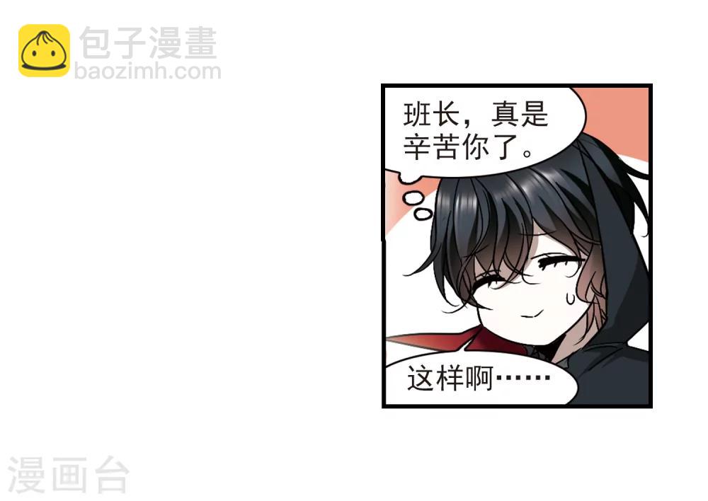 第368话 月亮的陨落4-第368话