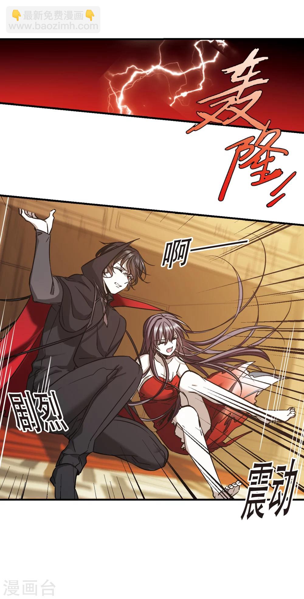 第368话 月亮的陨落4-第368话
