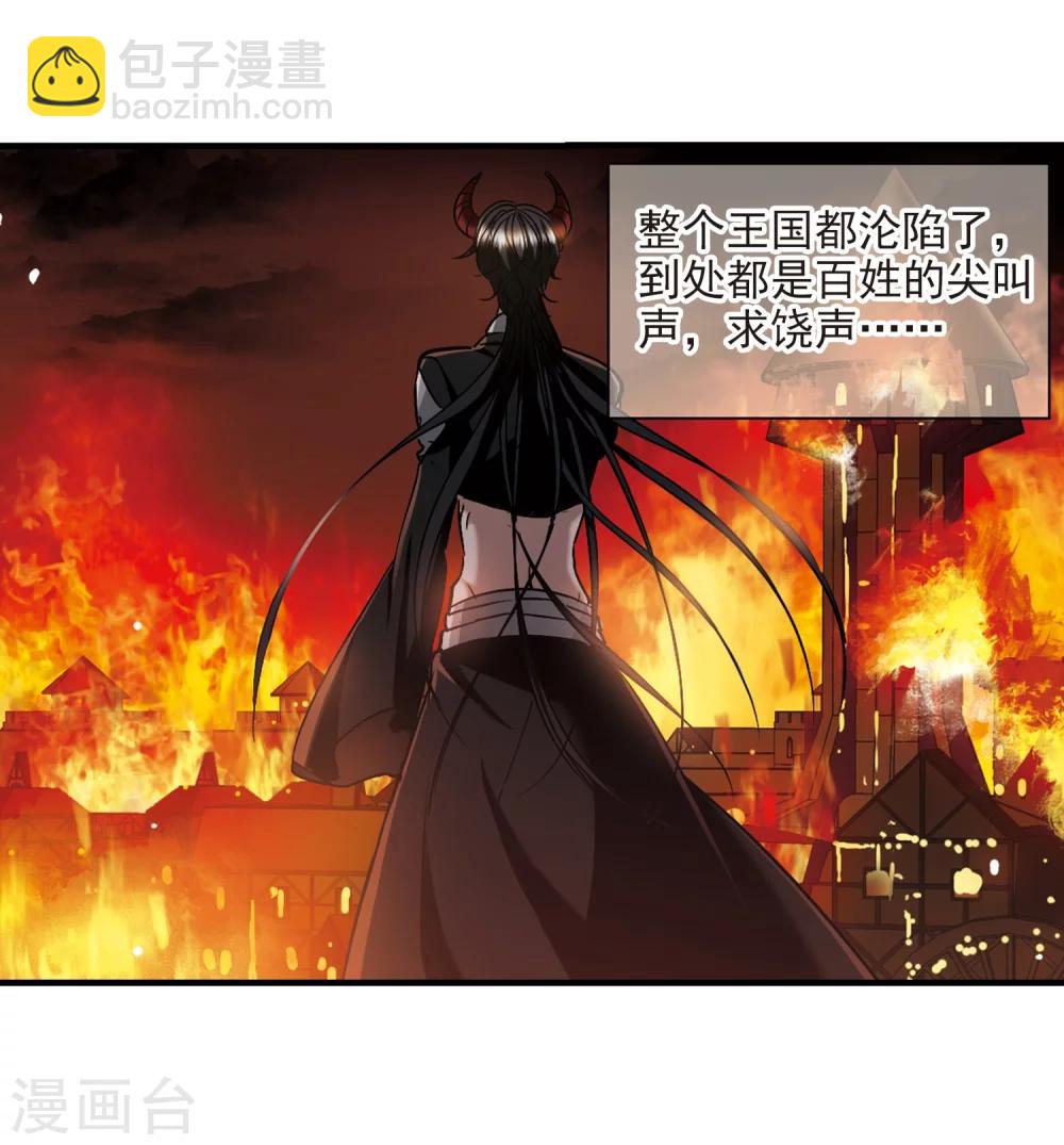 第368话 月亮的陨落4-第368话
