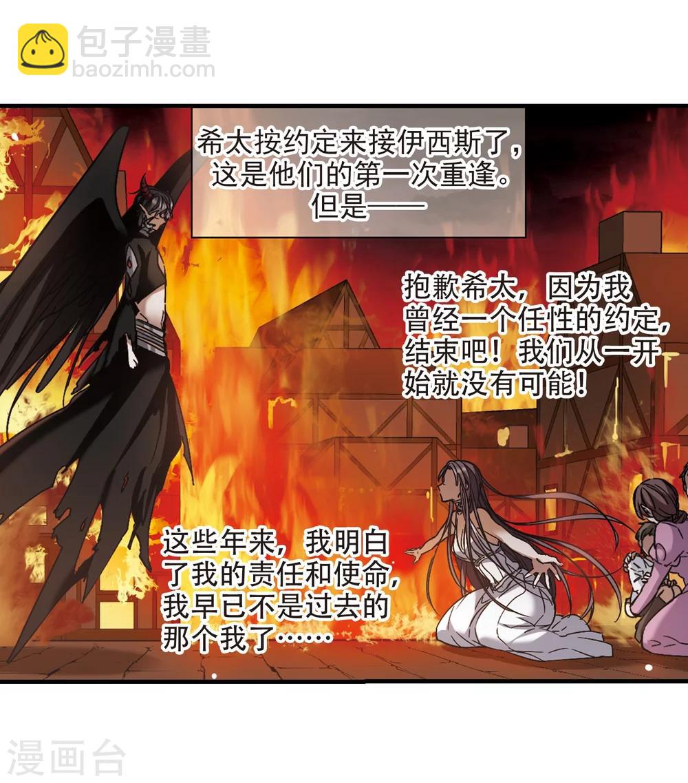 第368话 月亮的陨落4-第368话