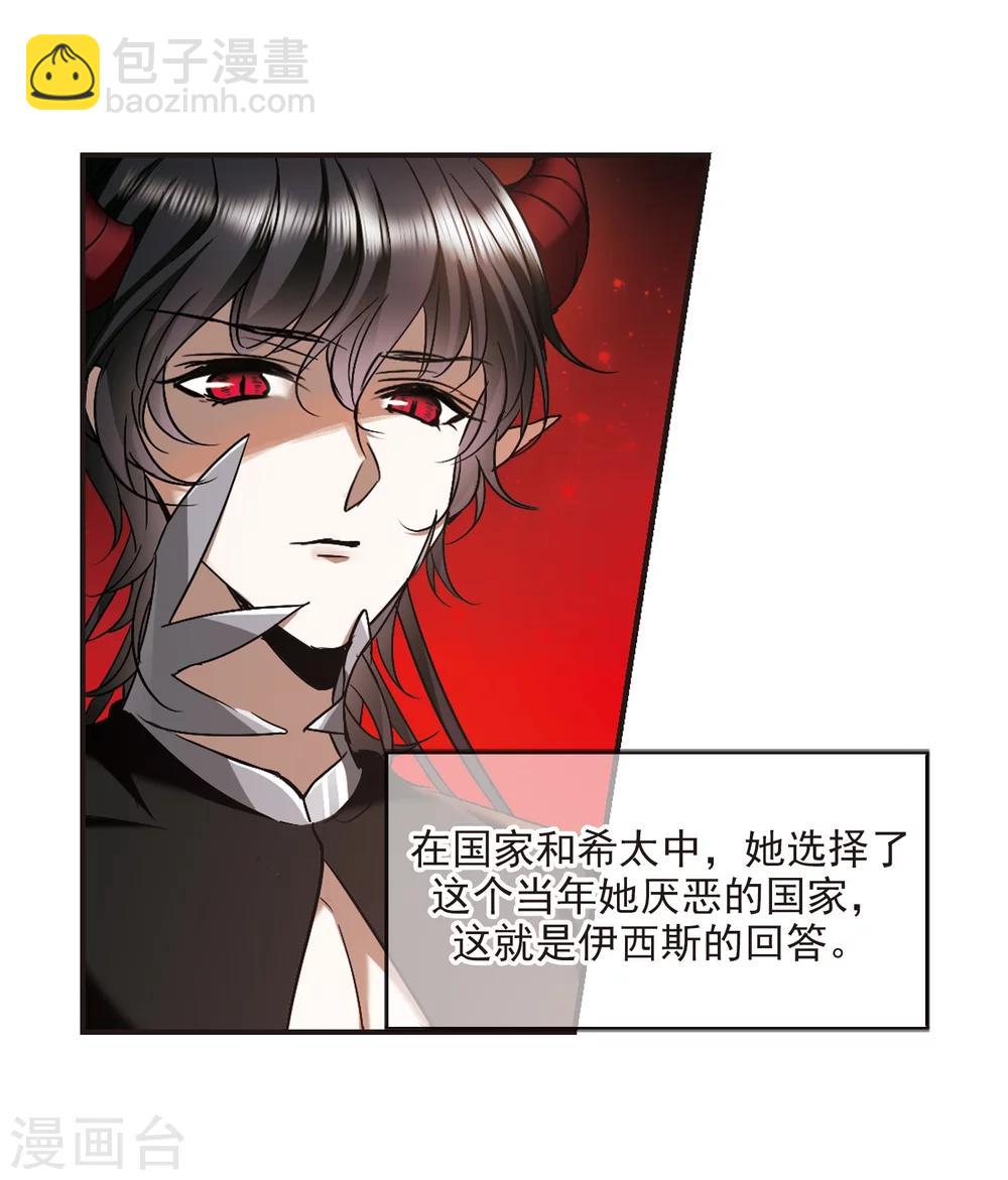 第368话 月亮的陨落4-第368话