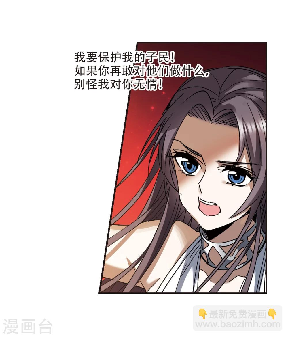 第368话 月亮的陨落4-第368话