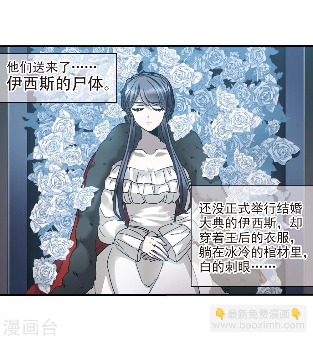 第368话 月亮的陨落4-第368话