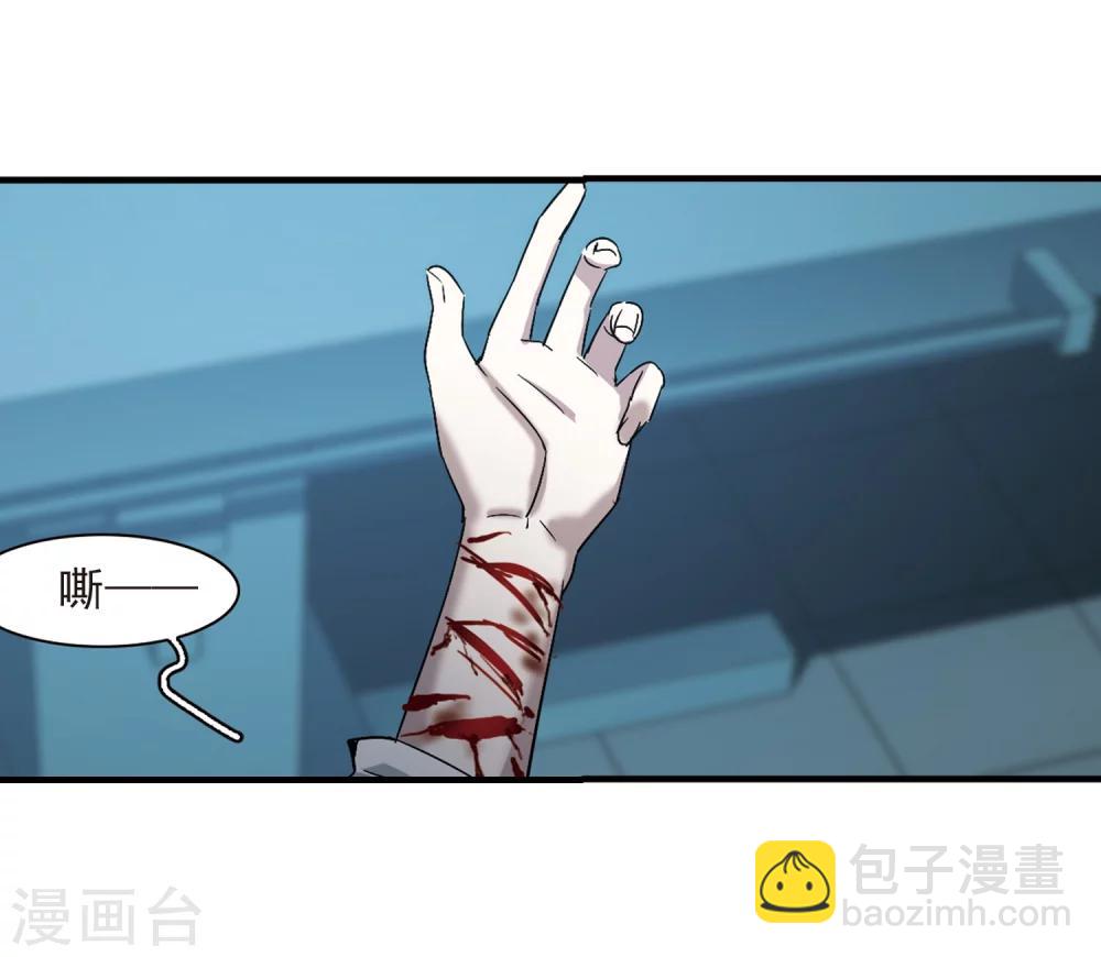 第370话 悲剧都是相似的1-第370话