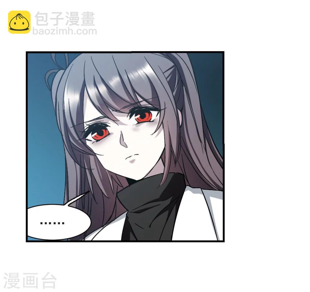 第370话 悲剧都是相似的1-第370话