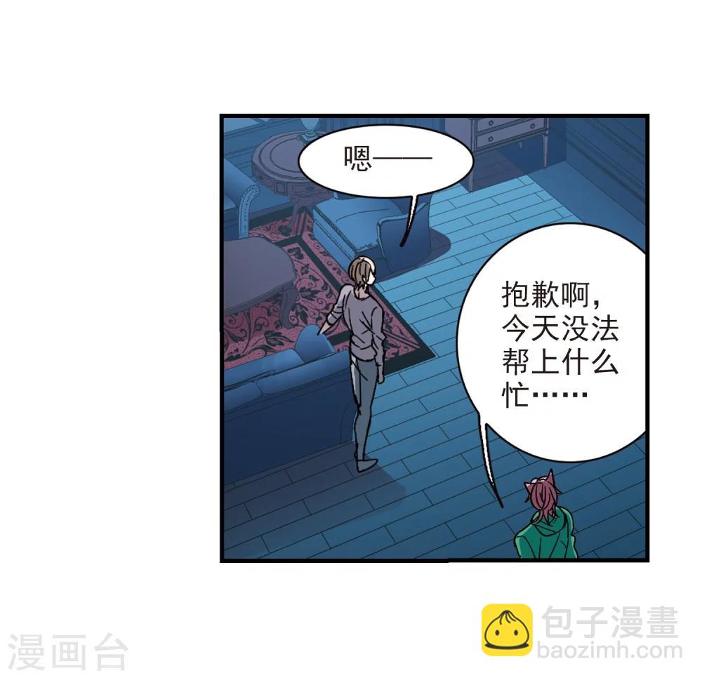 第370话 悲剧都是相似的1-第370话
