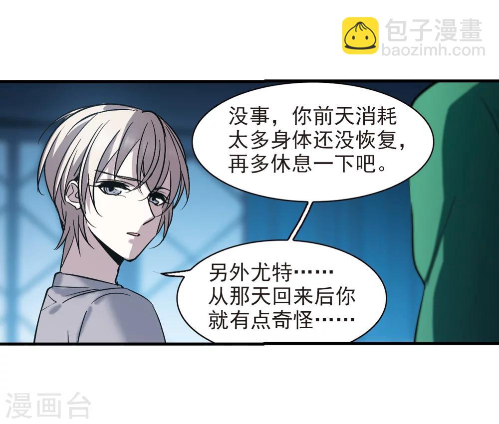第370话 悲剧都是相似的1-第370话