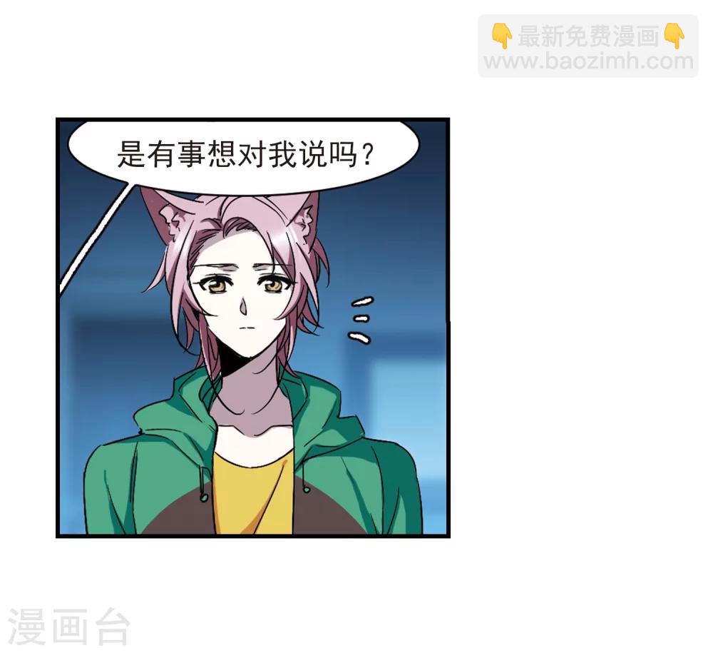 第370话 悲剧都是相似的1-第370话