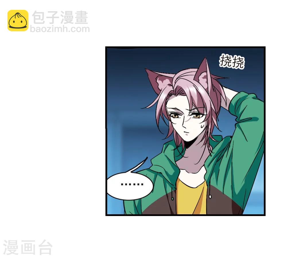 第370话 悲剧都是相似的1-第370话