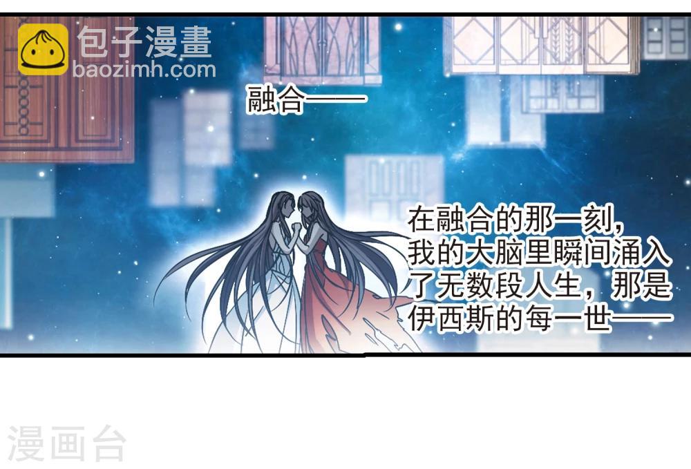 第370话 悲剧都是相似的1-第370话