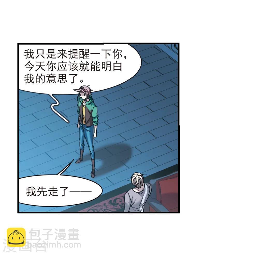第370话 悲剧都是相似的1-第370话