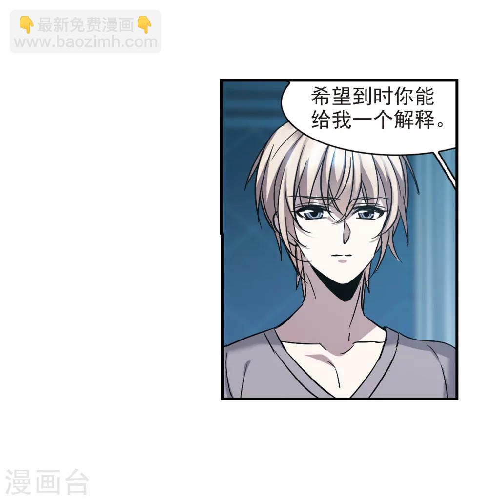 第370话 悲剧都是相似的1-第370话