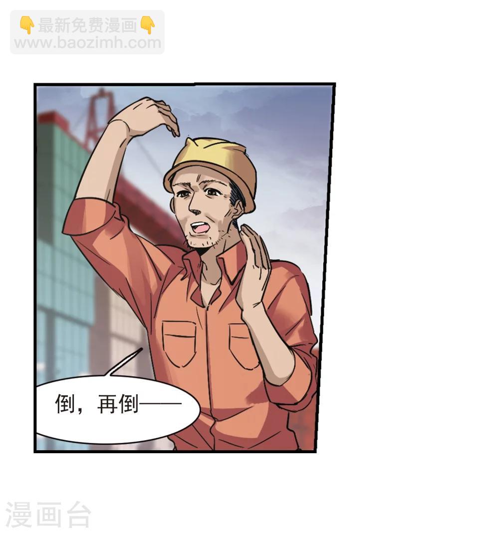 第370话 悲剧都是相似的1-第370话