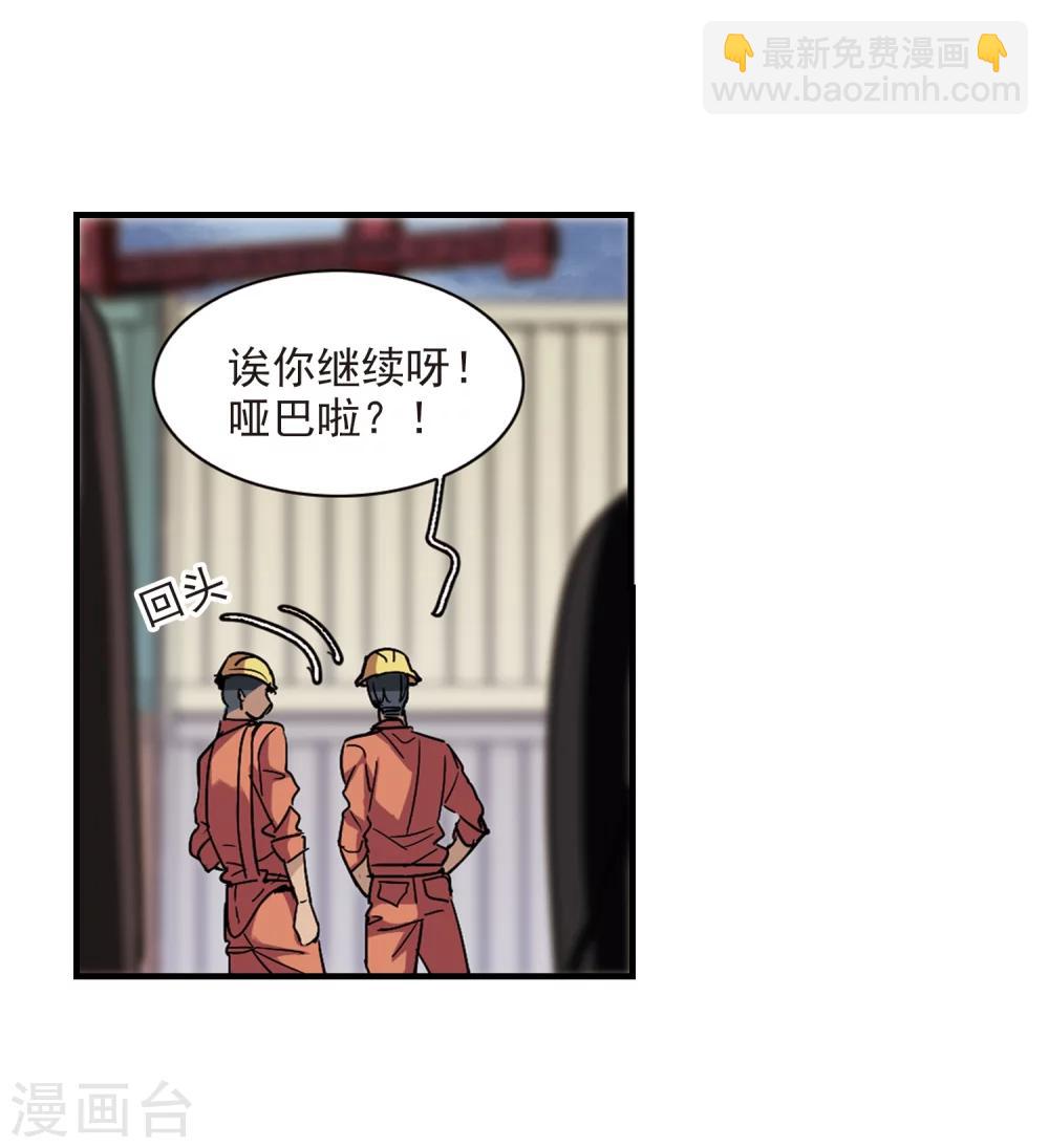 第370话 悲剧都是相似的1-第370话