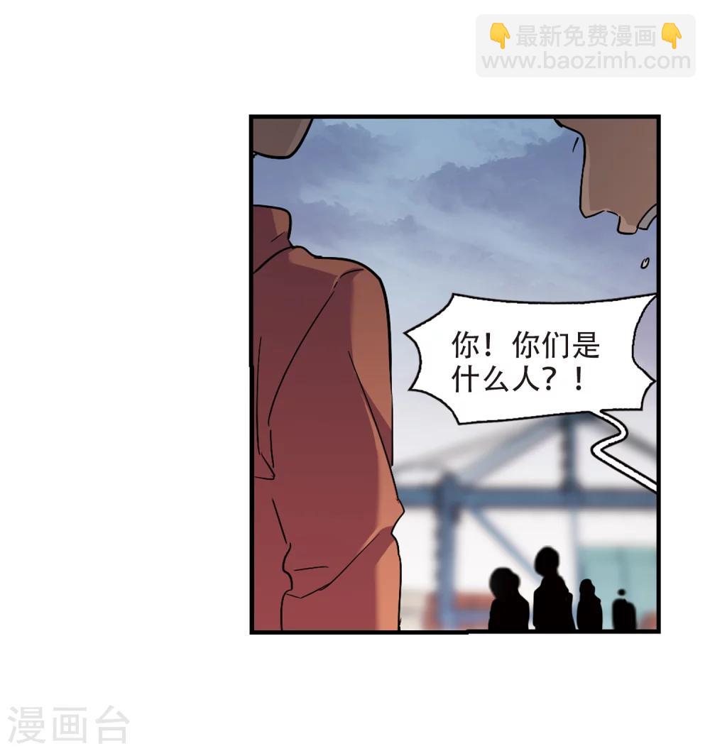 第370话 悲剧都是相似的1-第370话