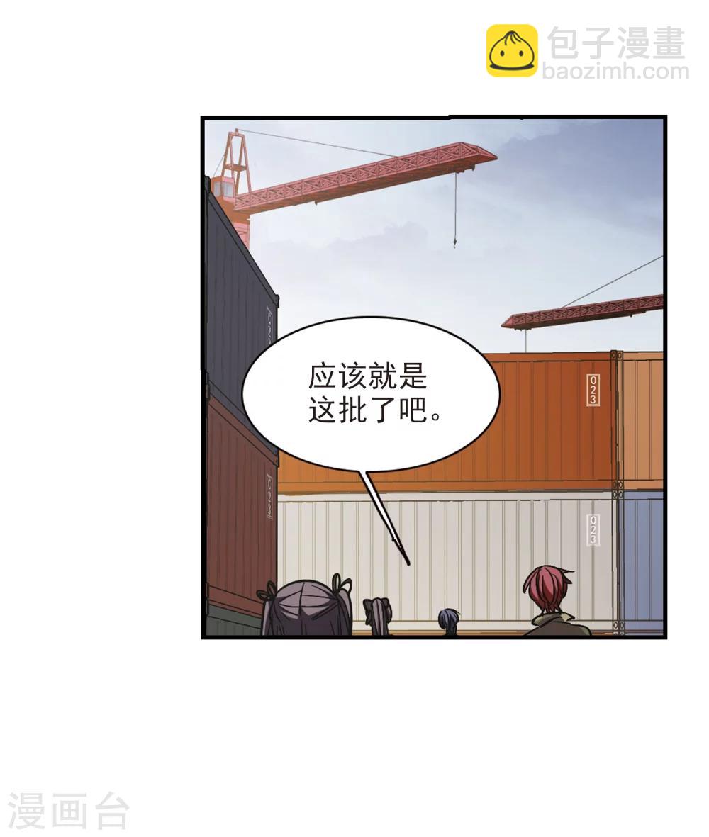 第370话 悲剧都是相似的1-第370话