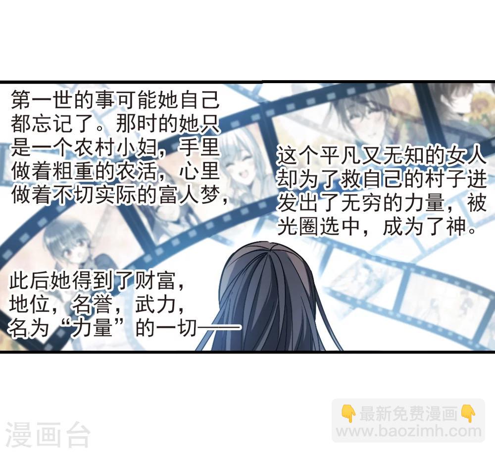 第370话 悲剧都是相似的1-第370话
