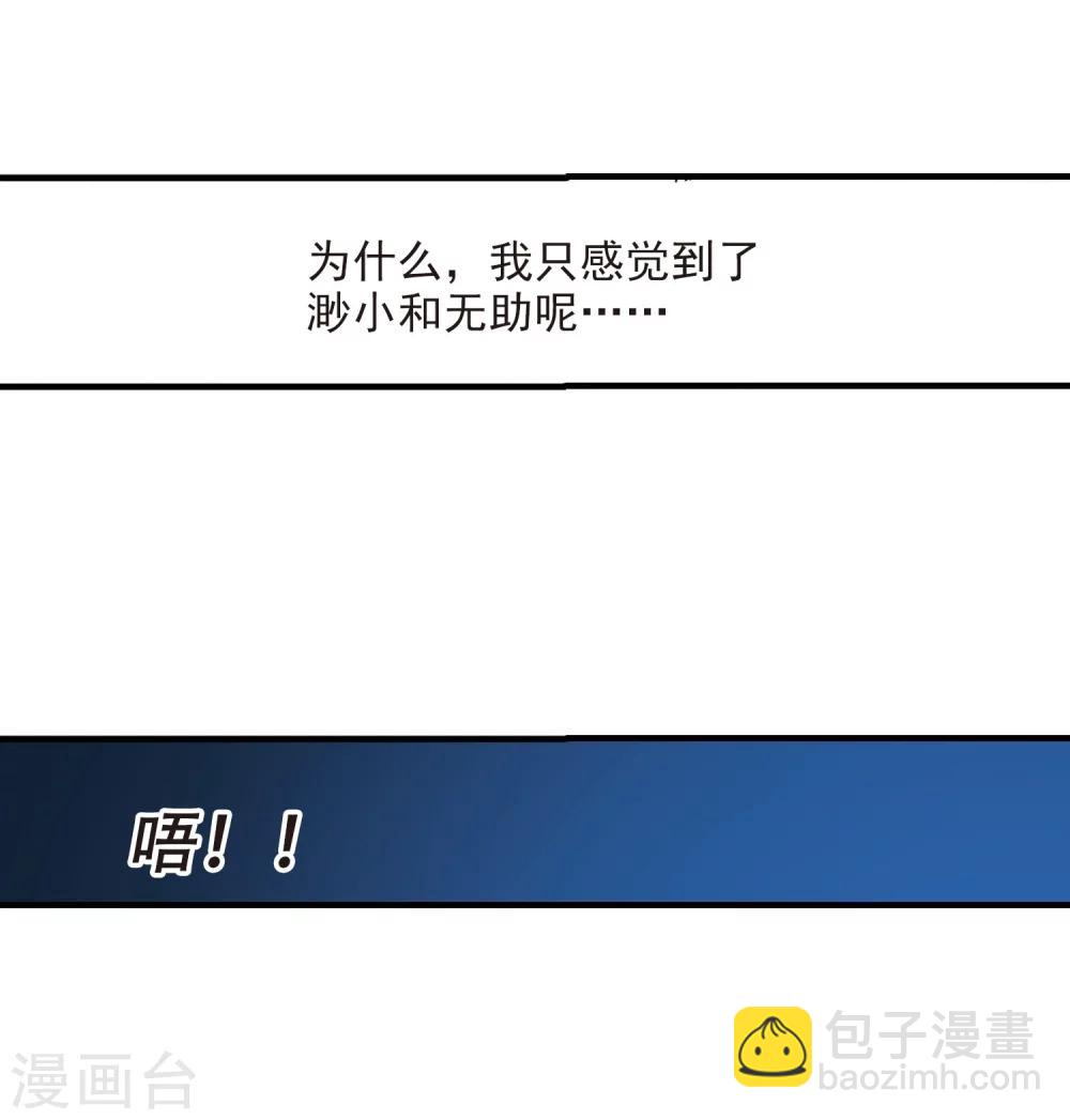 第370话 悲剧都是相似的1-第370话