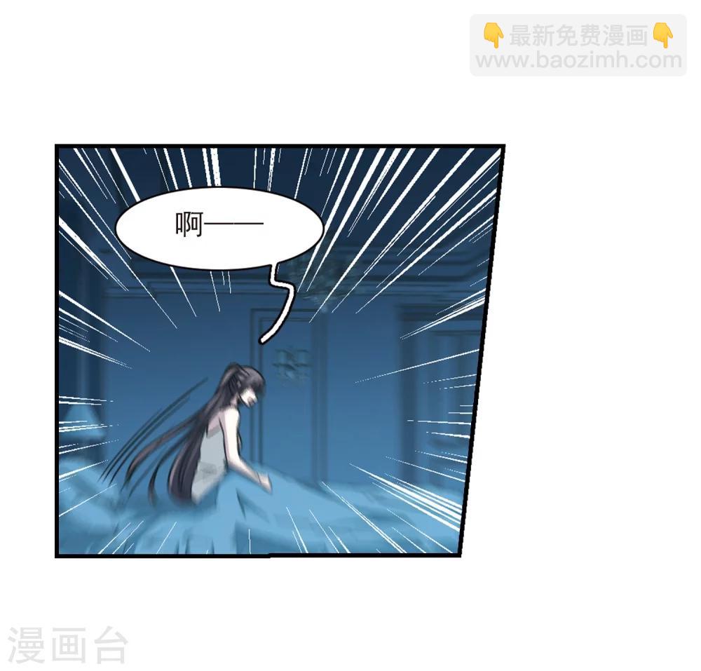 第370话 悲剧都是相似的1-第370话
