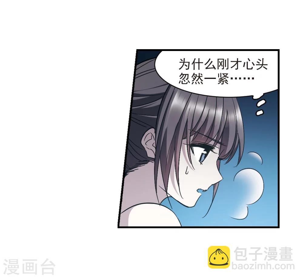 第370话 悲剧都是相似的1-第370话