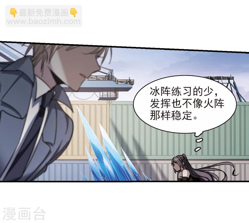 第372话 悲剧都是相似的3-第372话