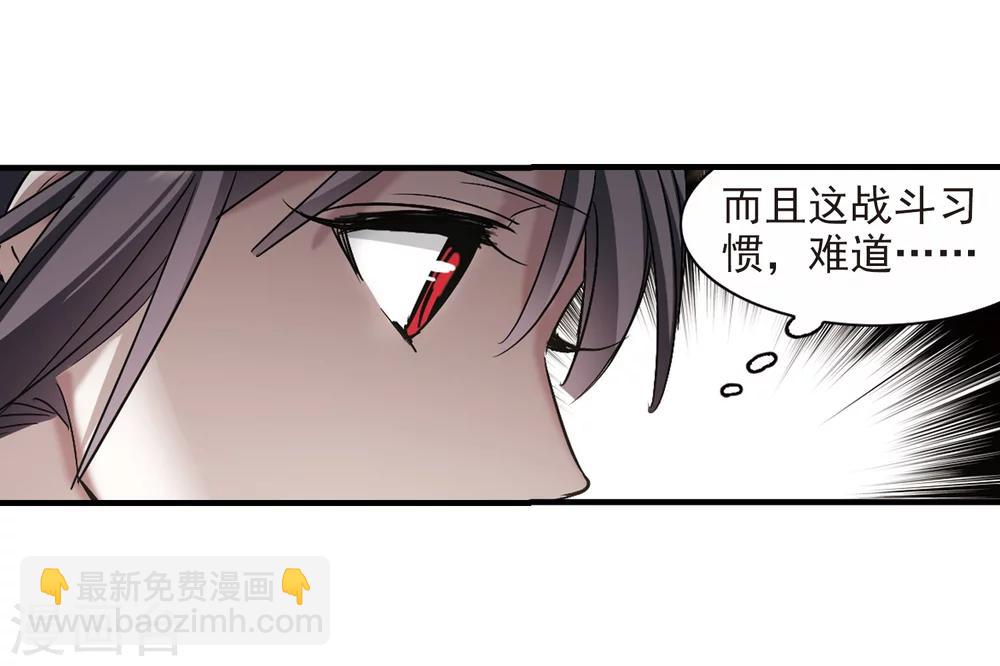 第372话 悲剧都是相似的3-第372话